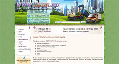 Desktop Screenshot of lugr.ru