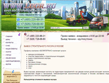 Tablet Screenshot of lugr.ru